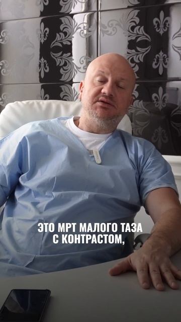 Обследования рак шейки матки. Хабас Григорий Николаев смотреть онлайн