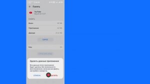 Как исправить проблему с неработающим YouTube Revanced Extended (A