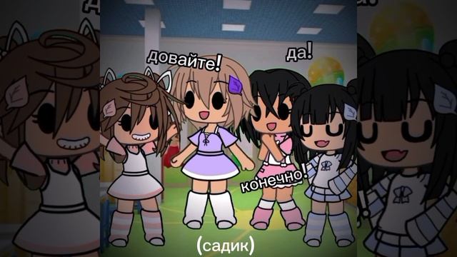 9-8 лет дружим))) смотреть онлайн