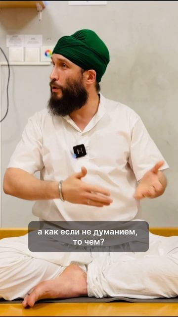 Есть ли что-то за пределами ума? Найди внутреннее прос? смотреть онлайн