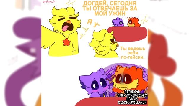Time Sleep || Poppy Playtime Озвучка комиксов #11 | Ankstar