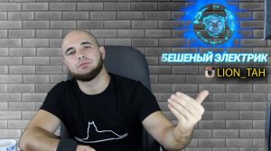 ГОЛОВОЛОМКА для автоэлектрика