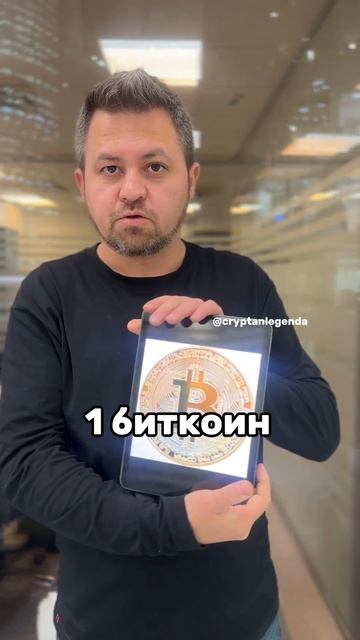 Один тебе или два другому?