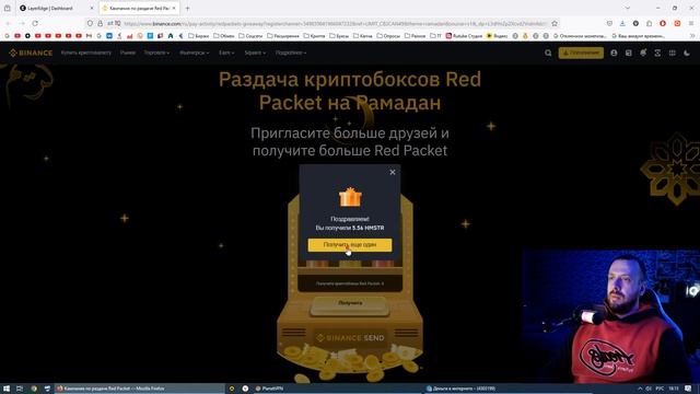 Как получить криптовалюту HMSTR без вложений. Раздача Hams смотреть онлайн