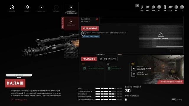 Лутягины! - #13 - Atomic Heart смотреть онлайн
