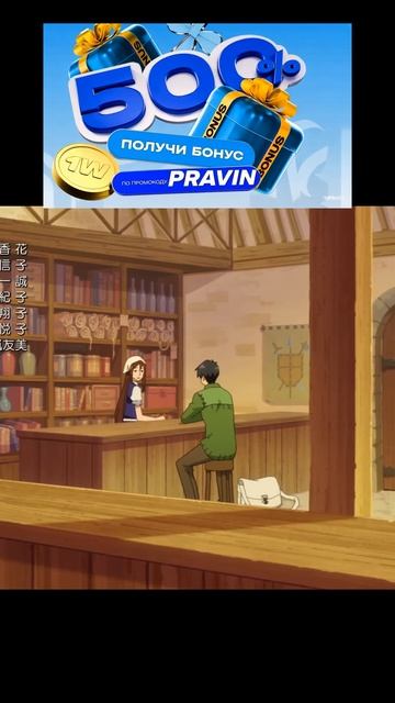 Фенрир MainConcept AVC AAC Аниме48 #приключения #anime #аниме смотреть онлайн