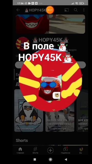 я узнал что у меня есть огромная семья...# смотреть онлайн