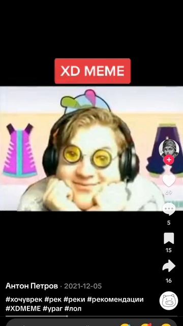 Я хз как назвать видео