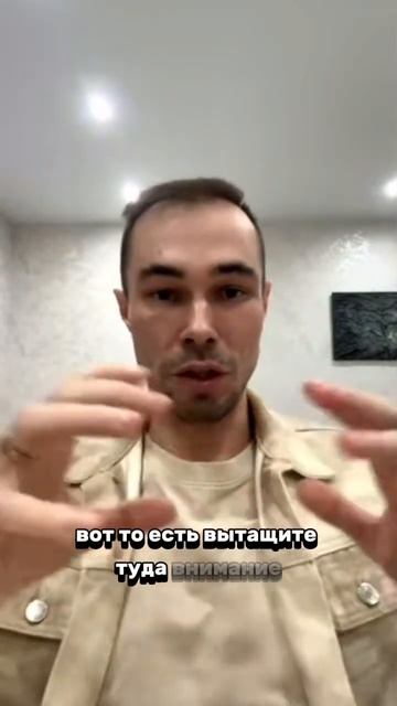 Пришло время увидеть ,что у тебя уже все есть смотреть онлайн