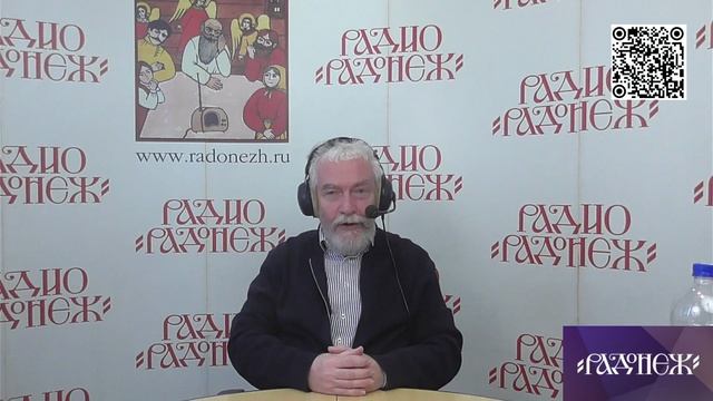 "Богословие для мирян Простым языком о главном в Церкви"  передача 77