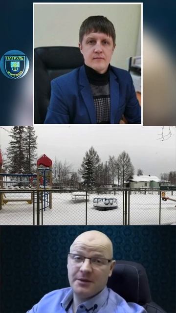 ГЛАВА ТУРУХАНСКОГО СЕЛЬСОВЕТА В КРАСНОЯРСКОМ КРАЕ УК?