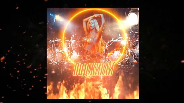 Премьера трека🔥-Поджигай #T1mc feat #ХОРСКИЙ #beautiful #beauty #boy #music #2022 #рэп #хабаровск смотреть онлайн