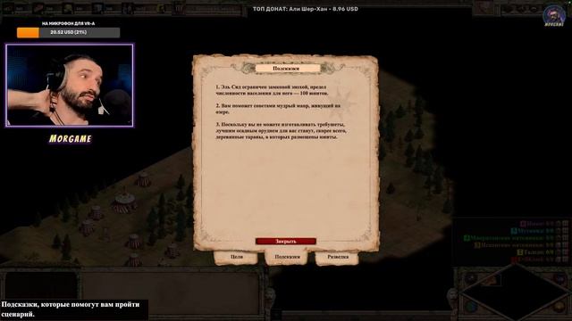 КАМПАНИЯ ЭЛЬ СИДА (СТРИМ) | Age of Empires II: Definitive Edition #1 смотреть онлайн