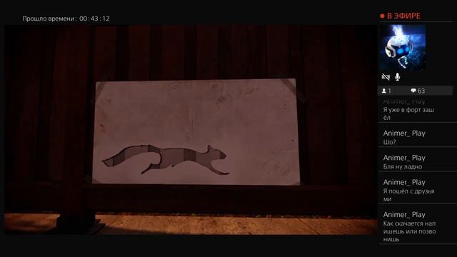 Прохождение Infamous Second Son на PS4