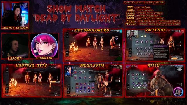 ШОУ-МАТЧ №16 