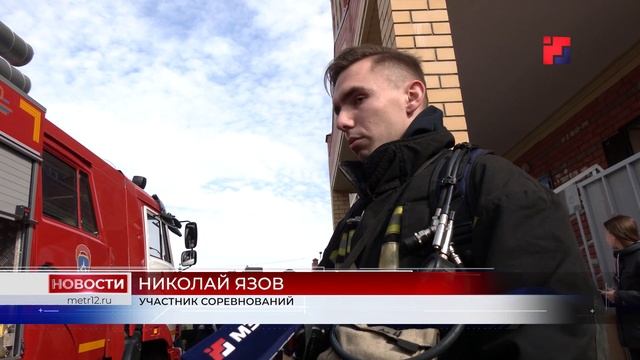 В Йошкар-Оле спасатели приняли «Вертикальный вызов» смотреть онлайн