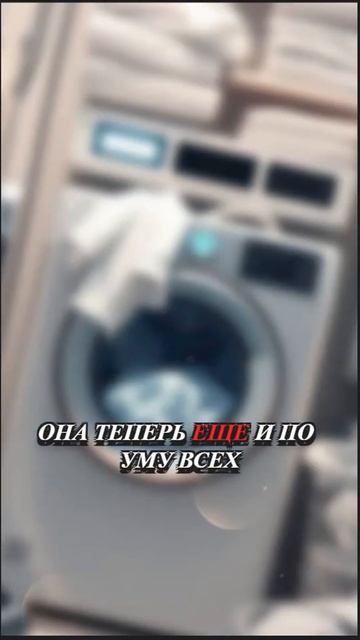 🔥 A-Vibe на Авито умнее всех утюгов? Да она уже стирает м? смотреть онлайн