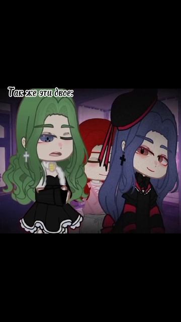 хех,ну типа шип... #gacha #актив #gachaclub #активприйди #гача #м? смотреть онлайн