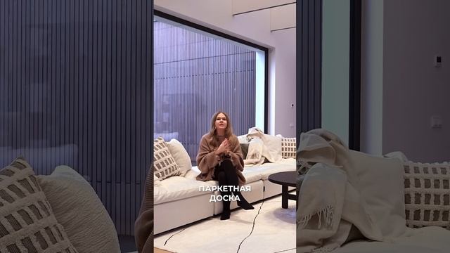 Что такое паркет? #термодерево #паркет смотреть онлайн