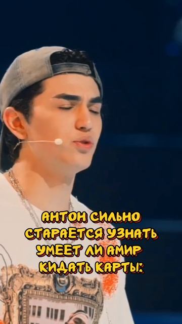 Фрагмент взят из шоу „неигры”(ВК, сообщество ШАСТУН) ? смотреть онлайн