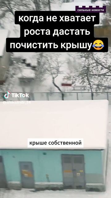 Как почистить машину если ты маленького роста смотреть онлайн