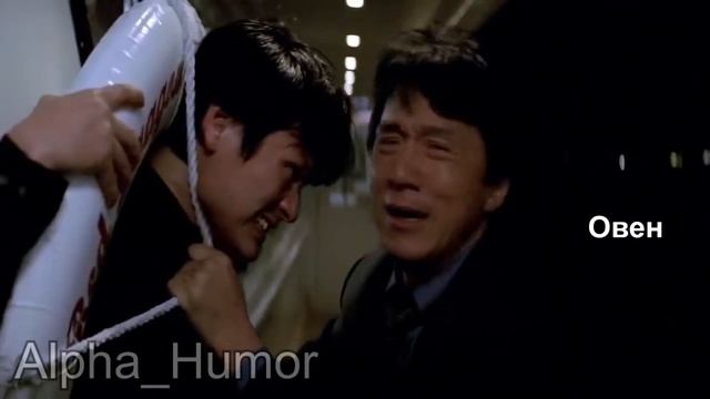 Знаки Зодиака в Мемах | Alpha_Humor #3 смотреть онлайн