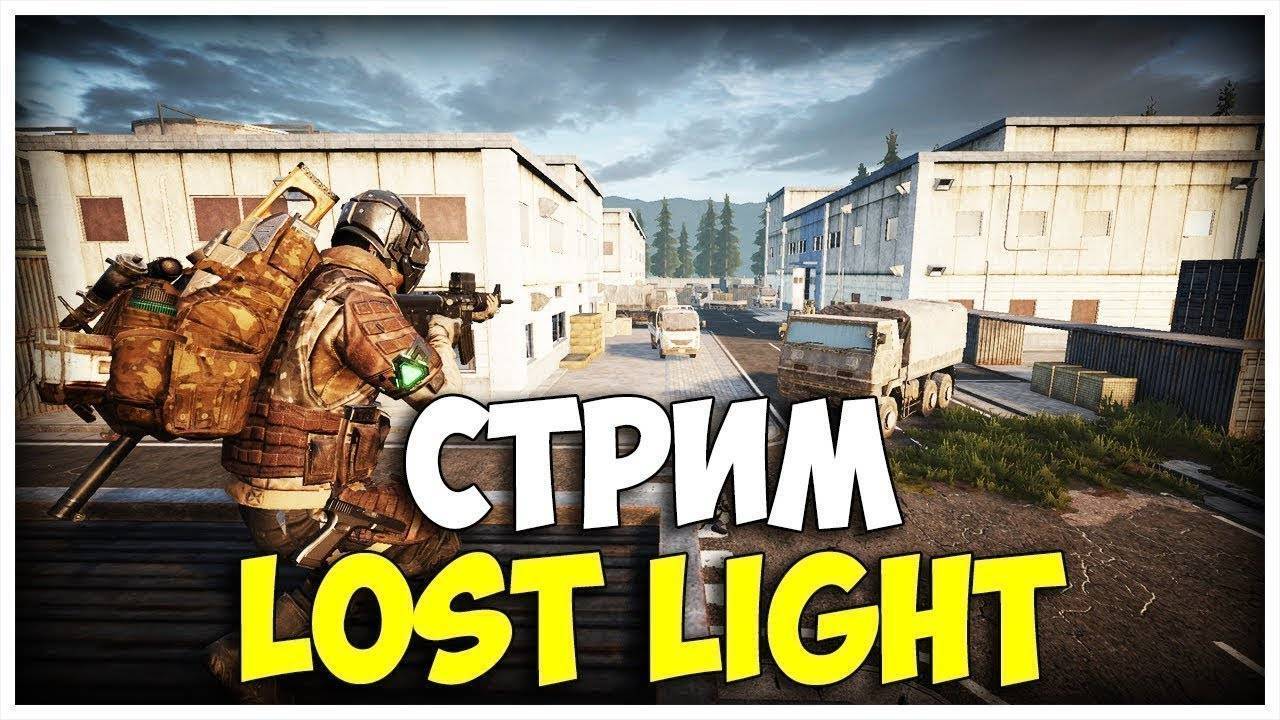 Верните контроллер в Lost Light #stream #geratv #lostlight