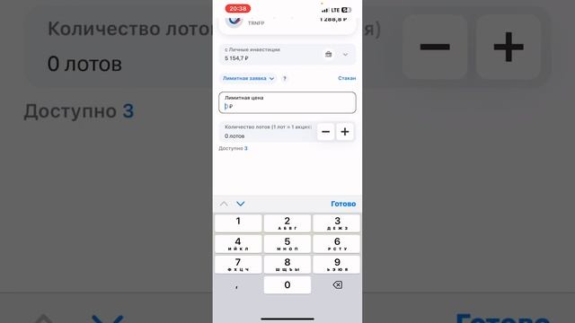 Инвестиции - мой портфель акций на 29 апреля #деньги #ак? смотреть онлайн