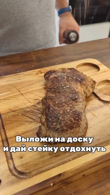 Готовим "Стриплойн" #delicious #рецепты #еда #вкусно смотреть онлайн