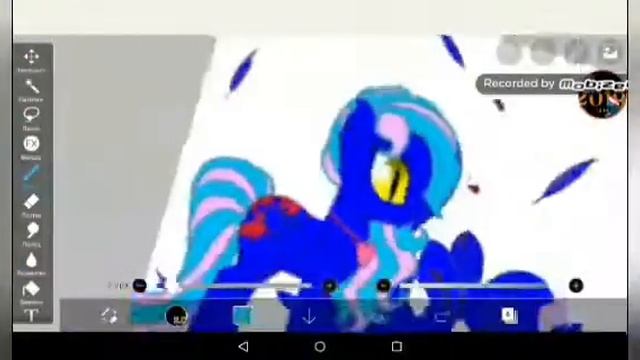 Пони обработка моей ос