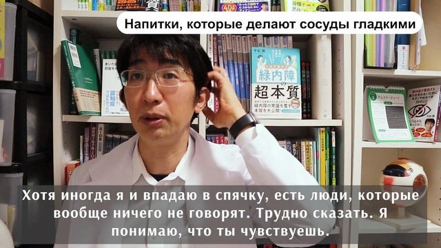 Напитки, которые делают сосуды гладкими смотреть онлайн