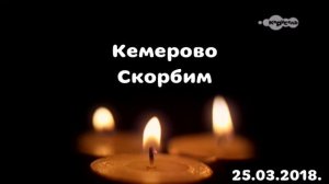 Моя версия | Смена логотипа на траурный (Карусель 28.03.2018)