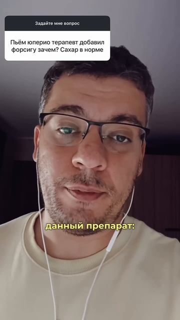 Форсига и Юперио - современное лечение сердечной недо?