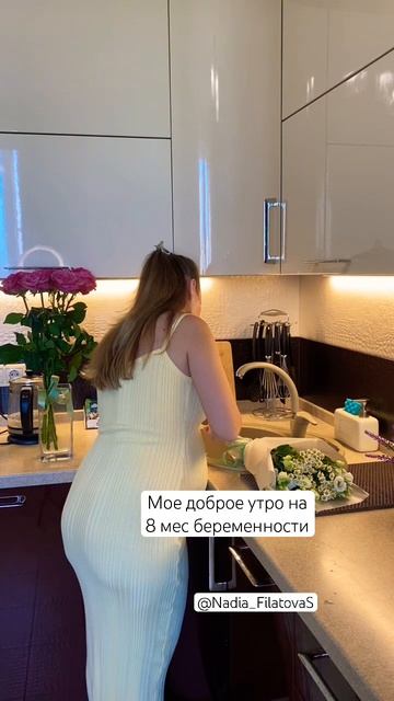 Мое доброе утро на 8 мес беременности #life#love#moments#beautiful#day#pregnant#mom#family#vlog
