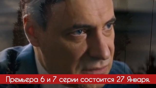 Минута тишины 6 - 7 серия 2025  Премьера Первый канал  Ме