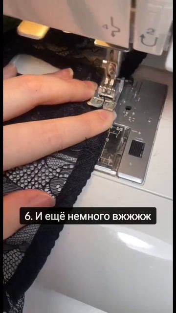 Скоростной пошив лифа🔥 #бренд #нижнее_белье #нижнеебе