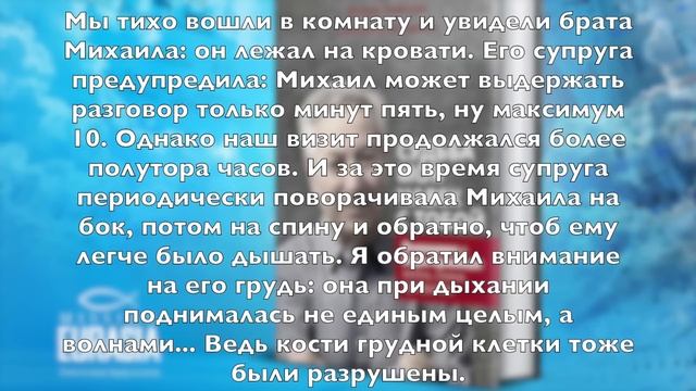 История написания песни "Я хочу быть Твоим" смотреть онлайн