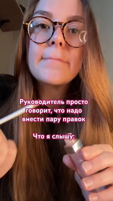 Как перестать быть слишком критичным к себе? Пройти пс смотреть онлайн