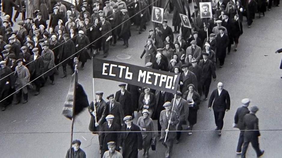 Метро Москвы - 90 лет! смотреть онлайн