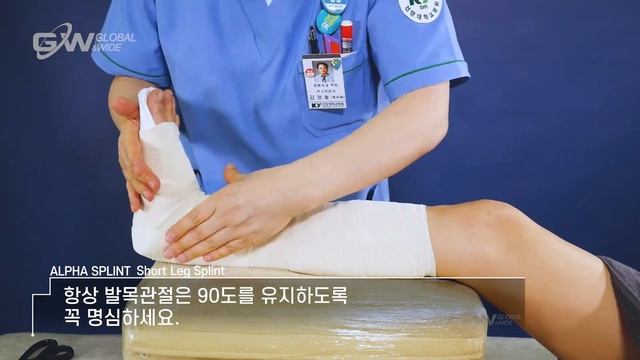 ALPHA SPLINT Plaster/ГИПС/Ног/Legs/다리 смотреть онлайн