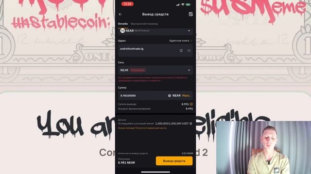 HOT WALLET- КАК ПОПАСТЬ В WHITE LIST МОНЕТЫ USmeme | КРИПТОВАЛЮТА БЕ смотреть онлайн