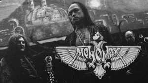 Группа «Мономах» 1989