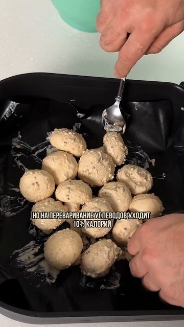 Белковая магия. #ппизож #рецепт #рационпп #фитнес #еда #? смотреть онлайн