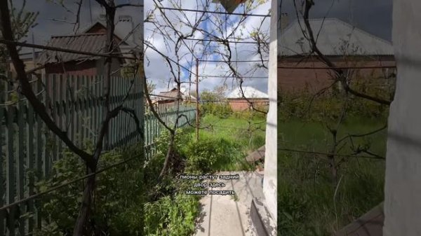 Купить дом в Мариуполе