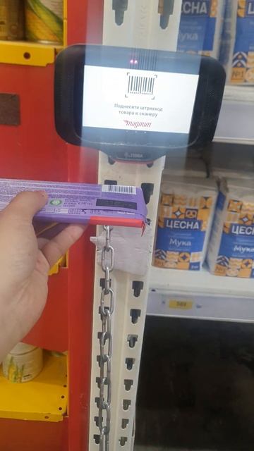 Магнум в Astana Mall. Как лучше покупать? с уценкой или без? ? смотреть онлайн