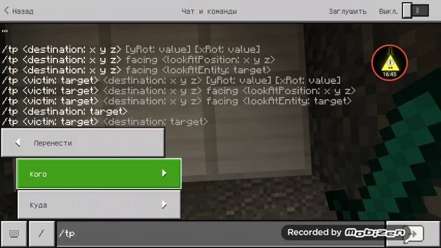 Гравити фолз я поймал Билла шифера