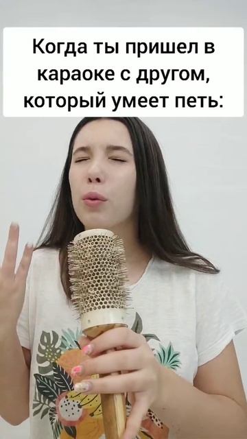 Когда у тебя есть друг, который и вправду может петь🙄 смотреть онлайн