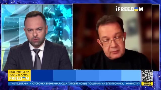 УНИАН | RYTP смотреть онлайн