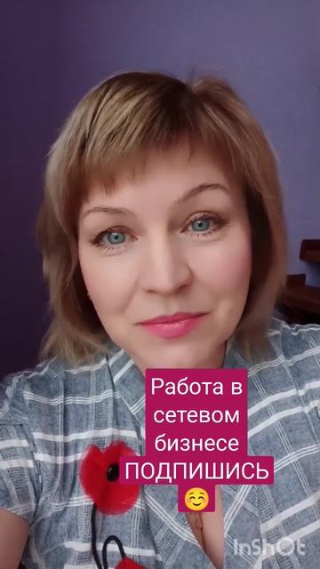 Продажи в сетевом бизнесе. Почему люди не любят продав смотреть онлайн