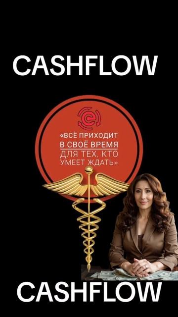 Получай деньги каждый день смотреть онлайн